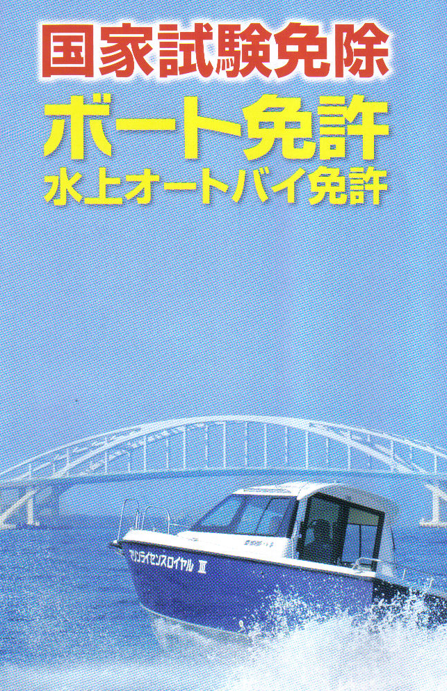 ホーム